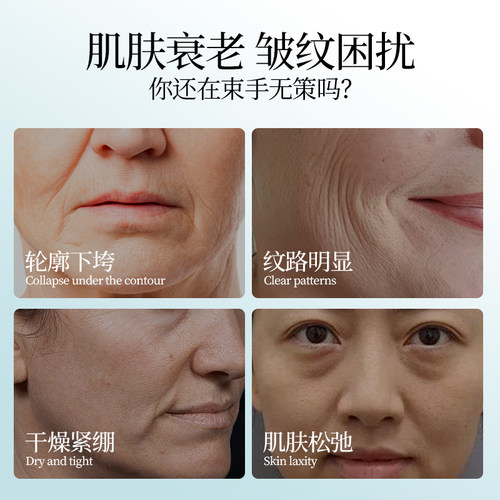 抗皱紧致抗衰老胶原蛋白喷雾脸部提拉舒缓保湿紧肤祛皱淡化细纹 - 图0