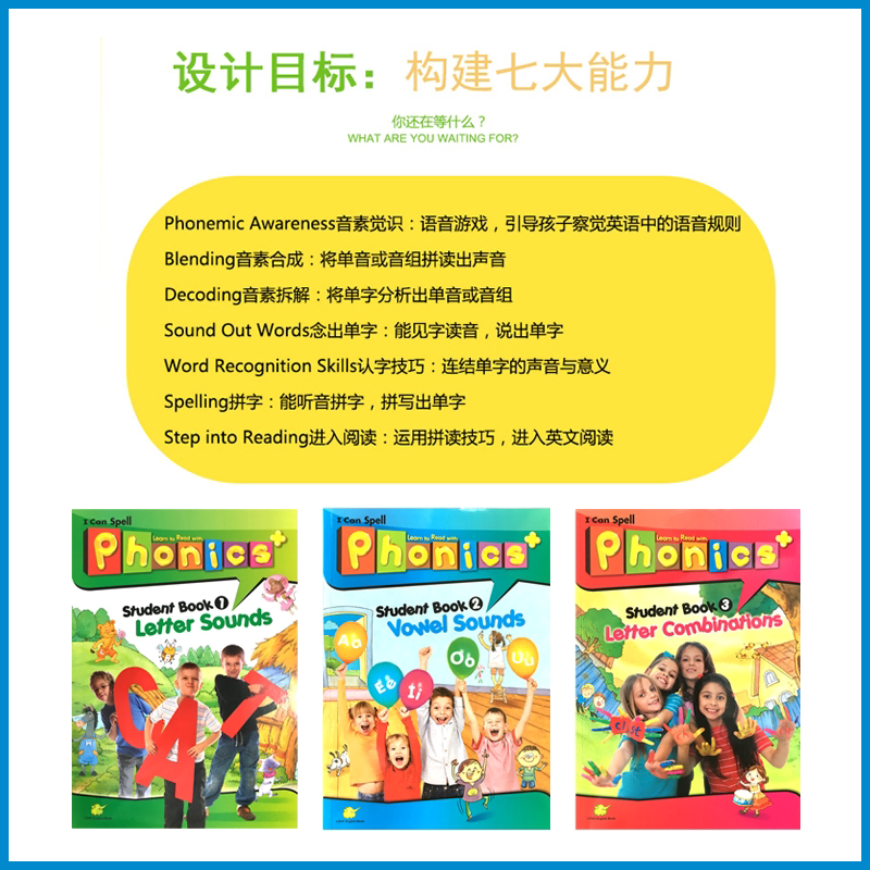 台湾东西出版社 super phonics2级别  幼儿英语启蒙发音 自然拼读phonics+教材