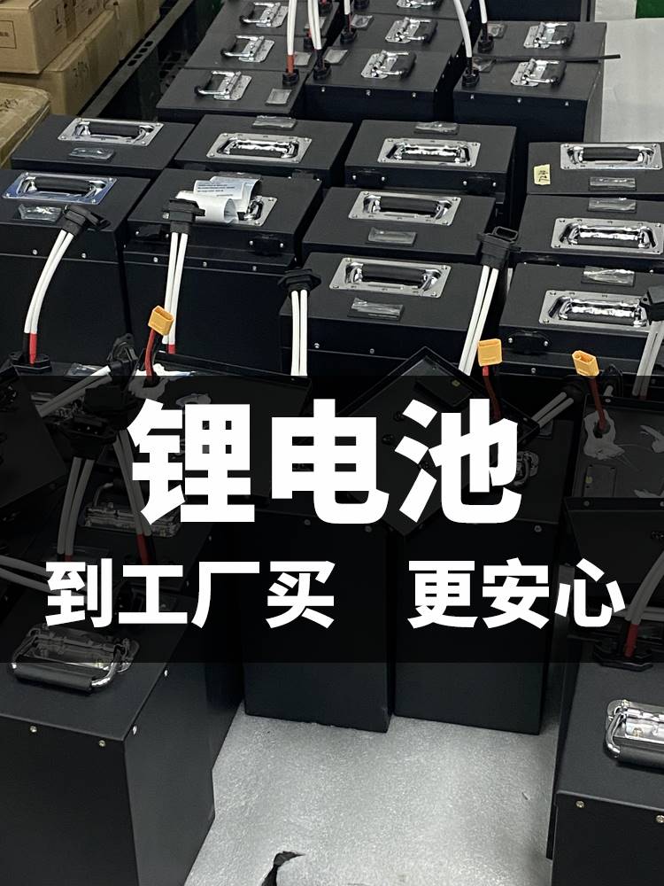 电动车宁德电池48V40AH电瓶60V50AH锂电72V100AH外卖安全锂电池包 - 图3