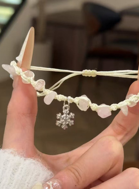 冬季可爱雪花手绳手链百搭