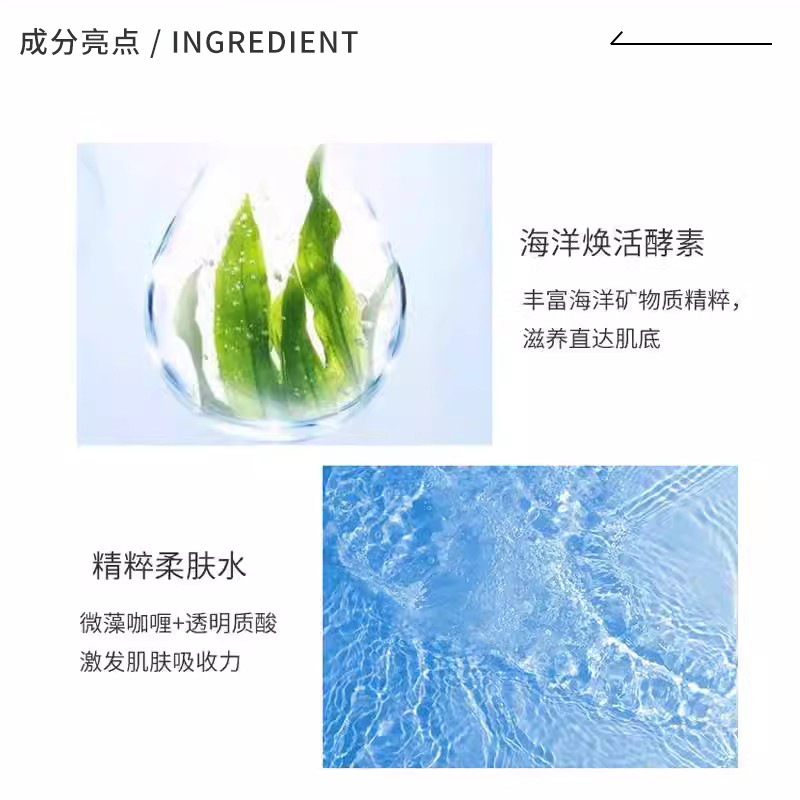 海蓝之谜修护精粹水150ml保湿舒缓润泽补水光泽透亮