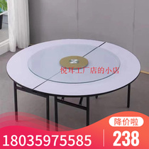 Hotel Big Round Table Electric Dining Room Hotel Restaurant 10 People 15 People 20 Wine Mat Banquet Folding Countertops Table And Chairs Manufacturer