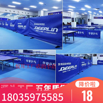 Lengthened table tennis bezel site Barrier Fencing Cloth Indoor Sports Arena Advertising Fencing Stallboard Customize Manufacturer