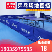 Table tennis bezel site fence Table tennis fence Barrier Barrier barrier Barrier Perimeter Stop Assembly Manufacturer