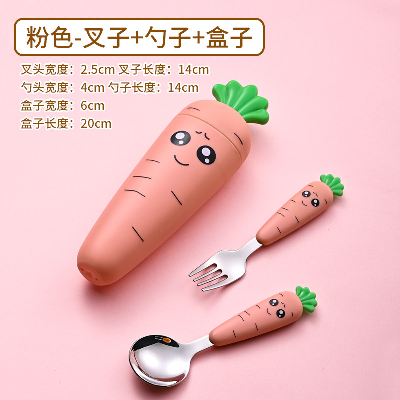 儿童勺子便携餐具可爱胡萝卜创意宝宝叉子短柄学吃饭专用卡通饭勺