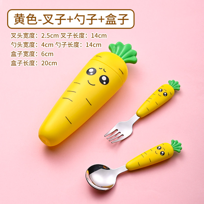 儿童勺子便携餐具可爱胡萝卜创意宝宝叉子短柄学吃饭专用卡通饭勺
