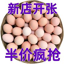 Rural scattered raising fresh authentic earth eggs now picking up a whole box of fresh home for raising 40 grass eggs