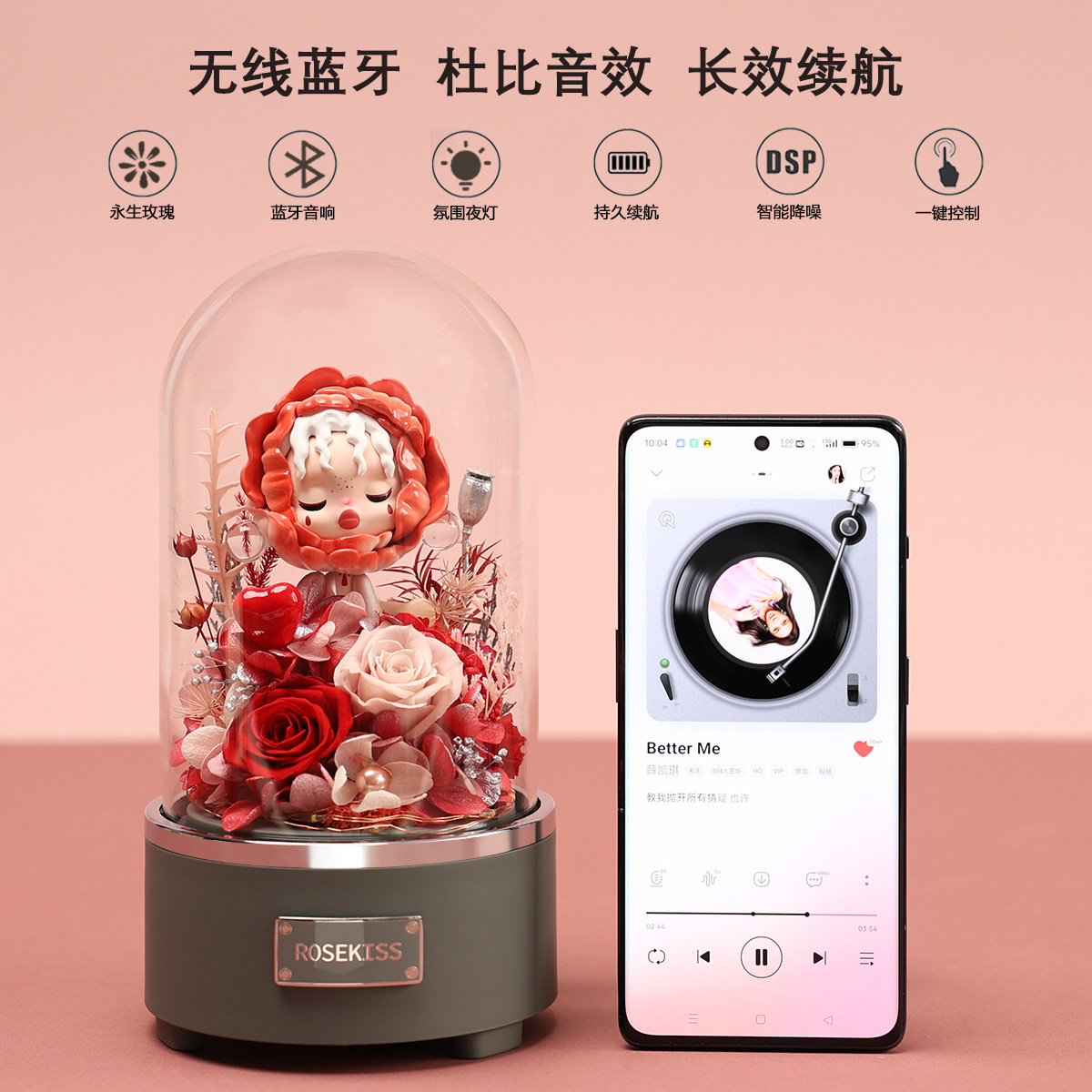 ROSEKISS永生花礼盒玫瑰花新年214情人节送女生朋友生日礼物老婆