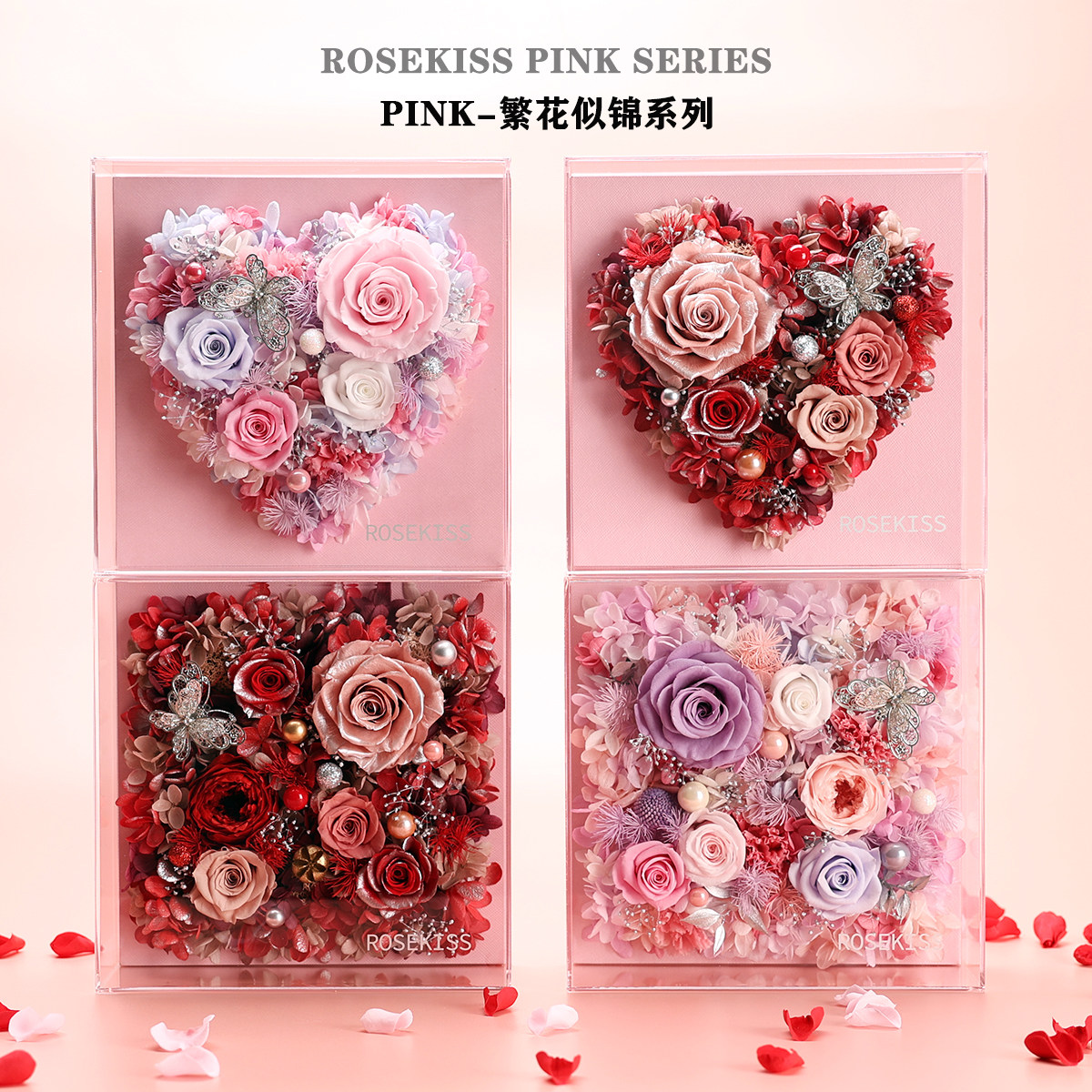 ROSEKISS玫瑰永生花礼盒真花束情人节送女朋友生日礼物高级感摆件