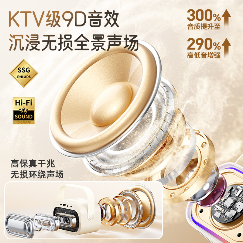 飞利浦唱歌k歌话筒音响一体声卡麦克风无线蓝牙智能音箱儿童ktv,淘宝优惠券,粉丝福利购,淘宝优惠卷