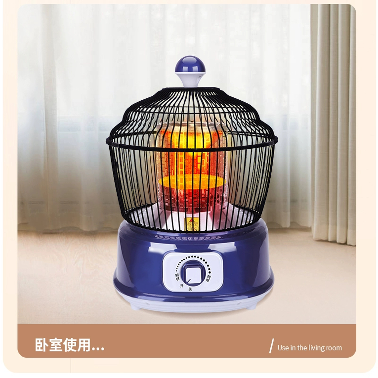 鸟笼烤火炉烤脚烤火器暖脚小太阳取暖器家用小型节能电暖器电烤炉 - 图3