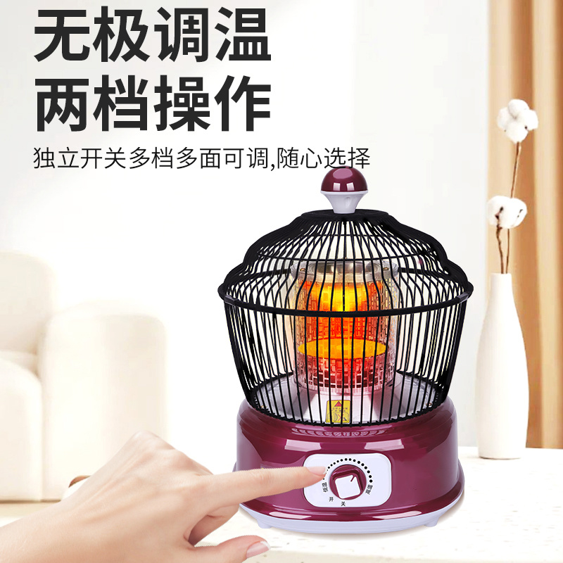 鸟笼烤火炉烤脚烤火器暖脚小太阳取暖器家用小型节能电暖器电烤炉 - 图2