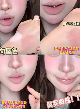 Merssitin马卡龙粉感唇泥裸色系哑光丝绒唇釉不易掉色显白口红泥