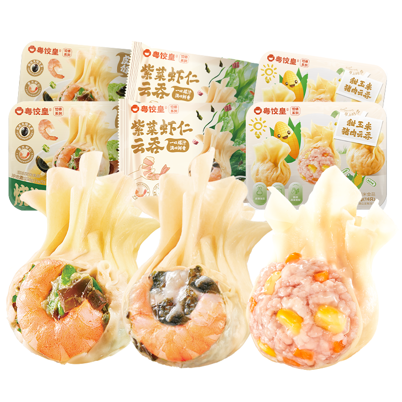 粤饺皇烧椒皮蛋虾仁云吞紫菜玉米早餐速食混沌广式鲜肉馄饨半成品,淘宝优惠券,粉丝福利购,淘宝优惠卷