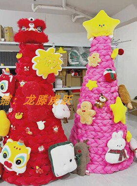 超粗冰岛毛线瀑布美陈橱窗挂帘