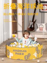 Xinjiang Tibetan mutmutter children marine ball baby pool playgrounds Home Popolare Toys Ball Toys Ball pool