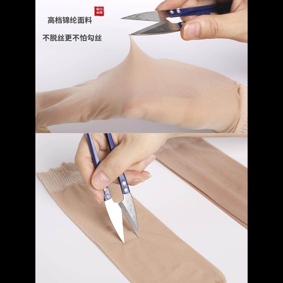 大码短丝袜女夏季松口孕妇月子袜超薄款防勾丝宽口老年人中筒袜子,淘宝优惠券,粉丝福利购,淘宝优惠卷