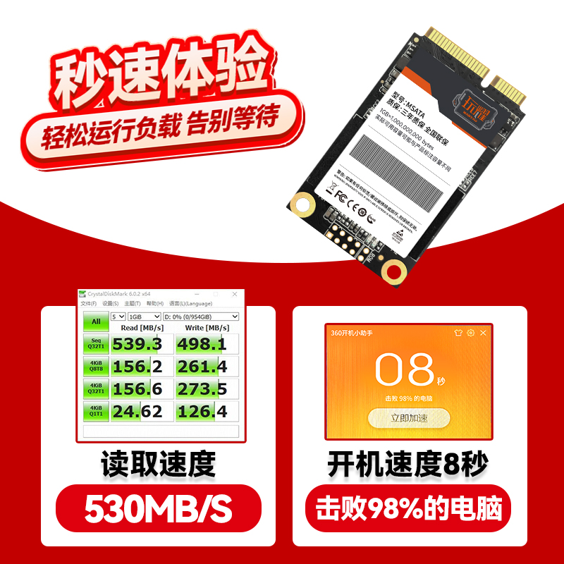 全新玩耀MSATA固态硬盘512G/1TB/2TB/4TB台式机笔记本SSD固态硬盘-图1