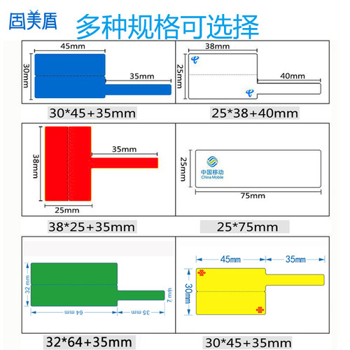 适用璞趣AQ20/AQ00/TQ30/TQ80热敏三防线缆标签纸刀型/P型/F型网线线缆标签不干胶打印纸防水标识旗型标签 - 图3