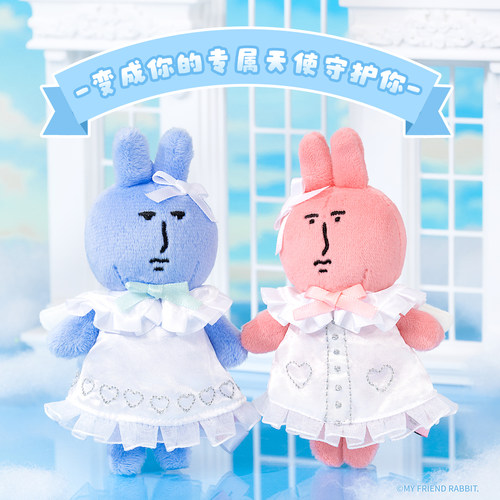 粉红兔子myfriend原创天使系列挂件沙雕创意毛绒玩具送朋友礼物 - 图1