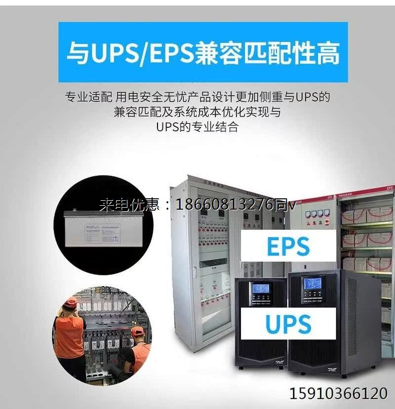 LEOCH理士DJM12250S 正品阀控式铅酸蓄电池直流屏UPS电源12V250AH - 图1