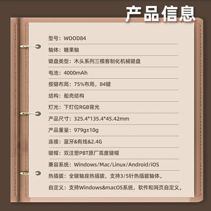图 5
