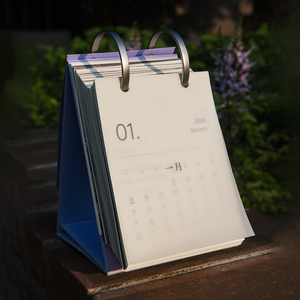 南风窗 2026年迎日历 （包邮） 超治愈读书台历 文艺风格创意趣味日历 桌面日历小摆件 倒计时日历 创意治愈礼品 电影台词诗词歌词