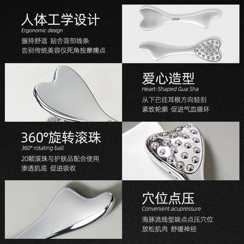 PFEFE珀法瑞面部海豚美容仪护肤脸部提拉紧致滚珠按摩器吸收女 - 图2