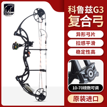 Bear Brand Composite Bow coruz G3 New Hand Entry High Precision Outdoor Archery pulley USA Import Bow Arrow