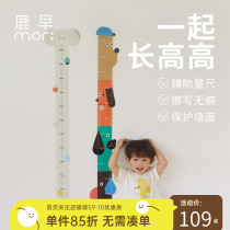 Deer Early Children Acrylic Height Ruler Solid Modern Wall Sticker Children House Cartoon Height Ruler Removable