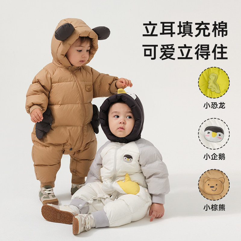 【放心绒】papa爬爬冬新款男女宝宝羽绒服婴儿连体衣外出保暖超萌,淘宝优惠券,粉丝福利购,淘宝优惠卷
