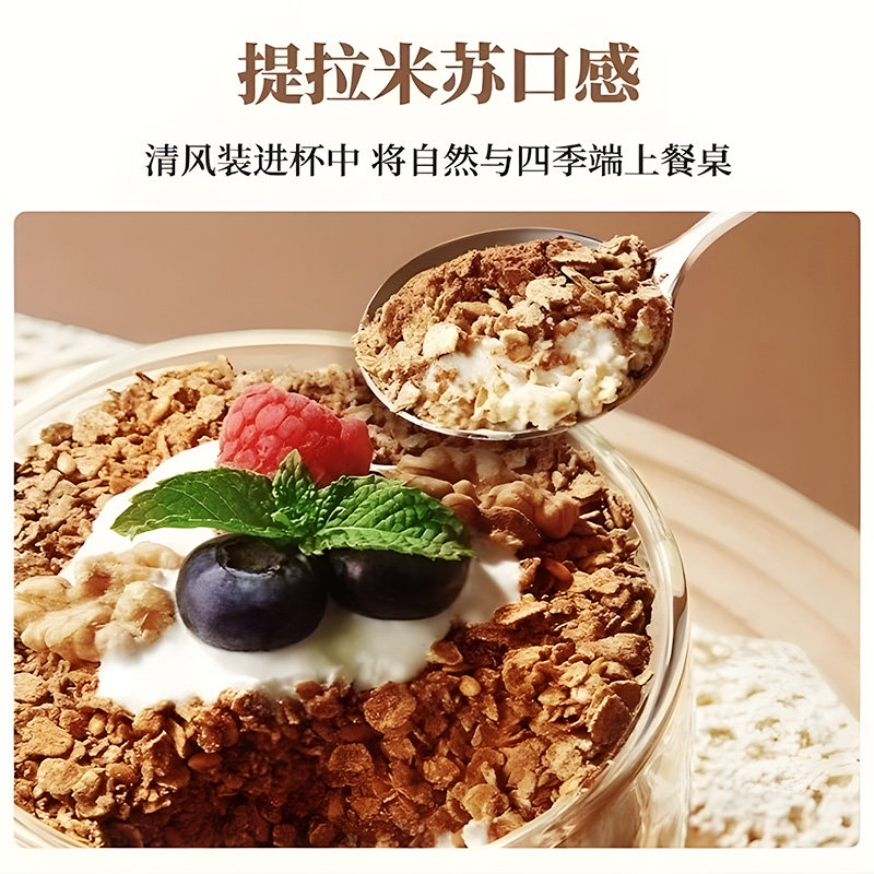 燕麦片亚麻籽可可粉营养早餐代餐懒人健身瑜伽冲饮冲泡吃速食喝的,淘宝优惠券,粉丝福利购,淘宝优惠卷