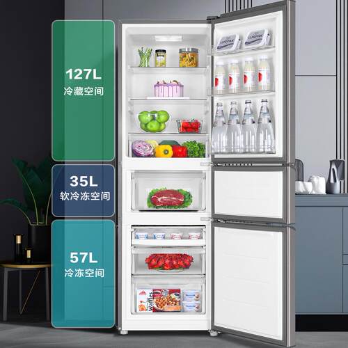 Haier/海尔 BCD-219LHC3E0YH三开门软冷冻出租房家用小户型小冰箱 - 图0
