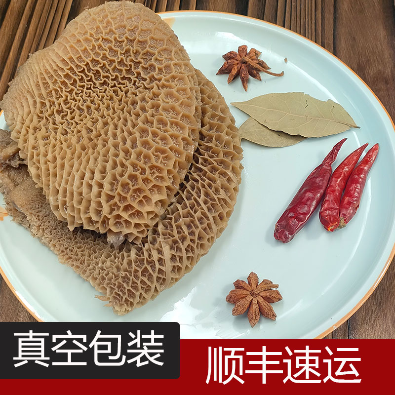 尝福记五香熟牛肚真空包装整块卤牛肚无添加新鲜美食熟食火锅 - 图0