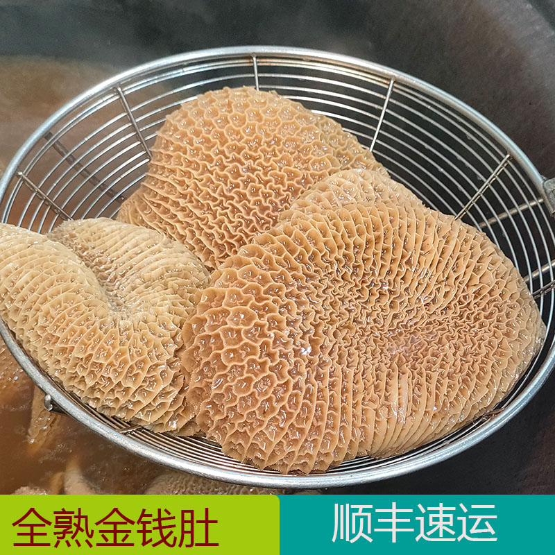 尝福记五香熟牛肚真空包装整块卤牛肚无添加新鲜美食熟食火锅 - 图2