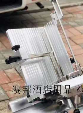 富士龙切片机T字把锁紧块配件