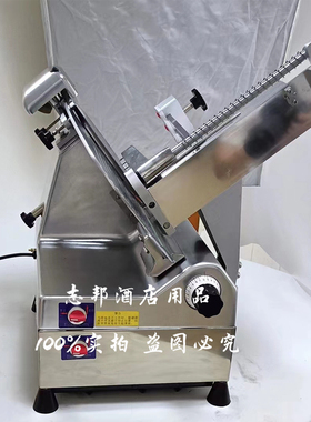 威尔顿切片机开关旋钮配件