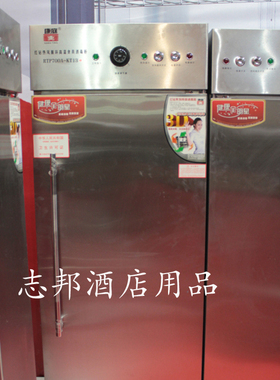 康庭消毒柜密封条门封配件