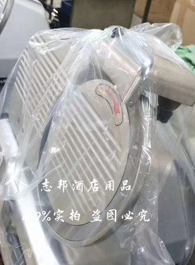 威尔顿切片机磨刀器配件