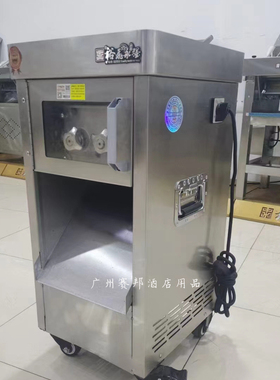 裕飞永强绞切机启动运行电容