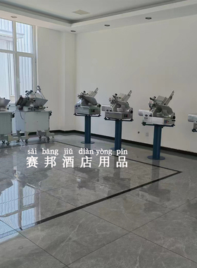 当代嘉业SQP-320切片机开关皮带