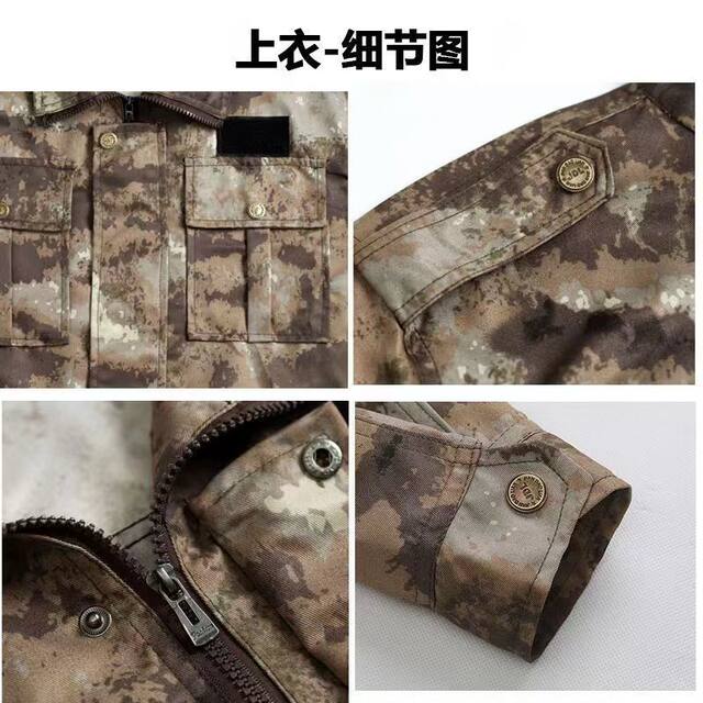 废墟迷彩服男套装春秋款户外训练服耐磨耐脏工地干活劳保工作服女