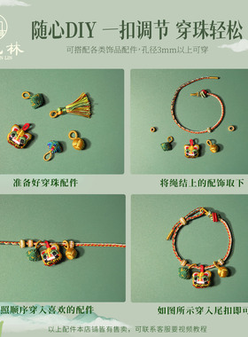 端午节可穿黄金转运珠五彩绳手绳DIY编织绳古法国风男女成品礼物