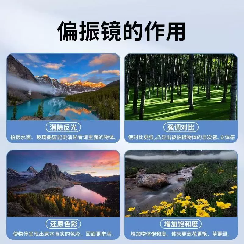 52mmCPL偏振镜手机镜头摄影拍照偏光滤镜安卓苹果通用消反光神器