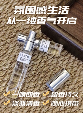 蔚兰大地乌木沉香木质调