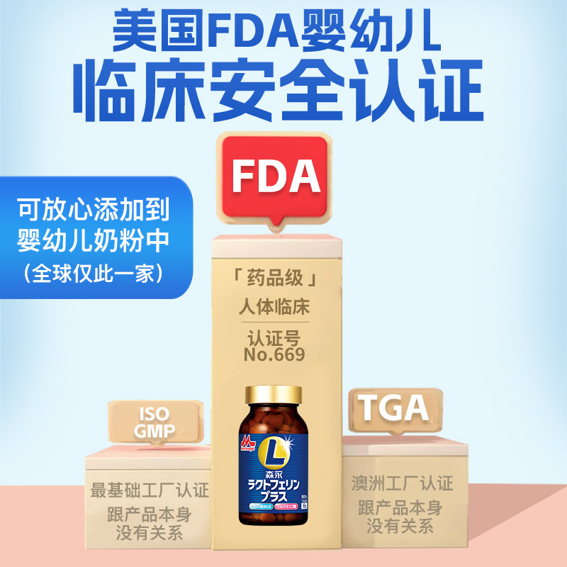  天猫国际自营全球超级店牛初乳