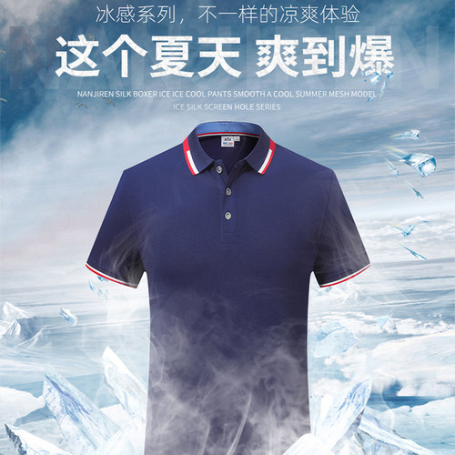 工作服订做t恤工装定制厂服短袖广告POLO衫男女工衣夏季印字LOGO - 图1