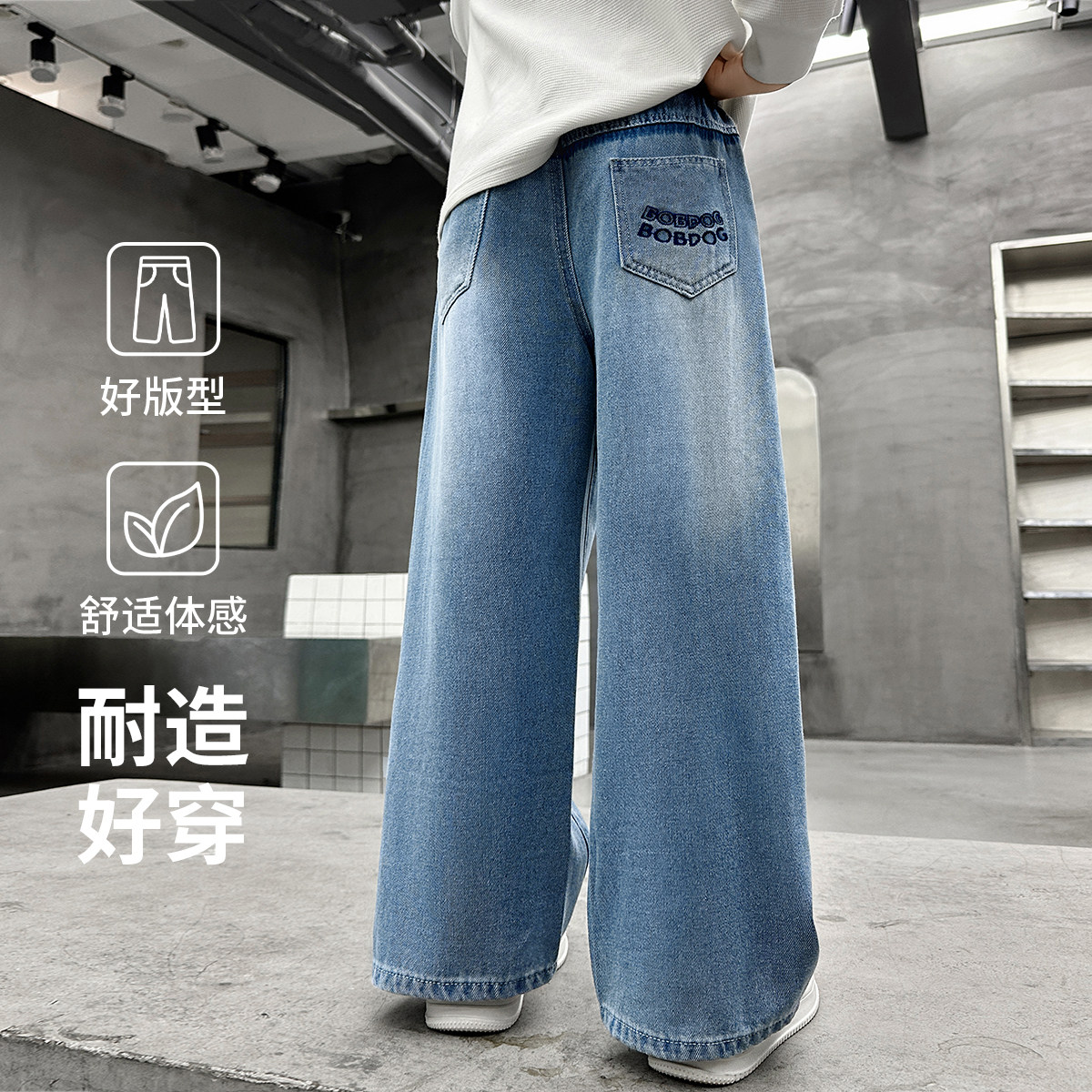 贝贝王国女童阔腿牛仔裤男童直筒长裤儿童春秋冬百搭裤子舒适潮裤,淘宝优惠券,粉丝福利购,淘宝优惠卷