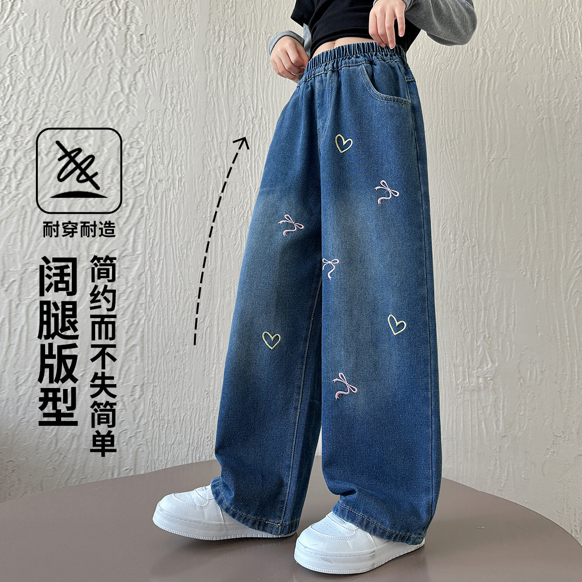 贝贝王国女童阔腿牛仔裤直筒长裤儿童春秋绣花可爱裤子蝴蝶结图案,淘宝优惠券,粉丝福利购,淘宝优惠卷