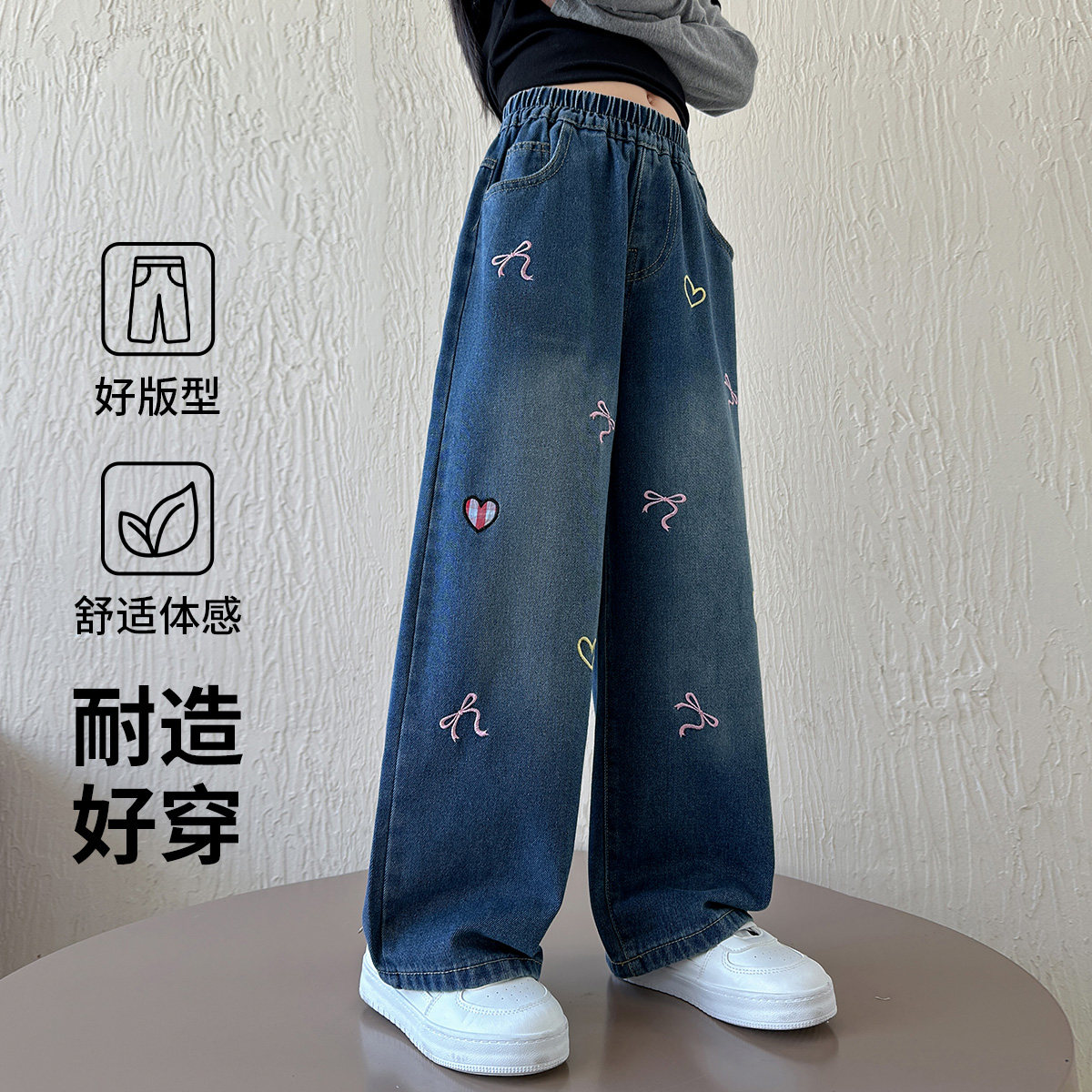 贝贝王国女童阔腿牛仔裤直筒长裤儿童春秋绣花可爱裤子蝴蝶结图案,淘宝优惠券,粉丝福利购,淘宝优惠卷